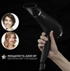 Фен SC-HD70I76 - Фото 4