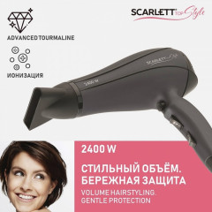 Фен SC-HD70I54 - Фото 4