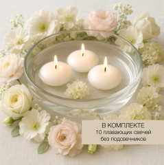Набор свечей плавающих - Фото 3
