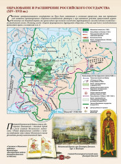 Атлас + контурная карта. Всемирная история средних веков. 6 класс. Учебный комплект - Фото 3