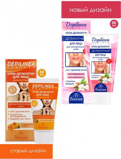 Крем-депилятор деликатный для лица с маслом миндаля