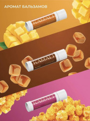 Набор бальзамов для губ «Mango, Caramel, Popcorn» - Фото 1