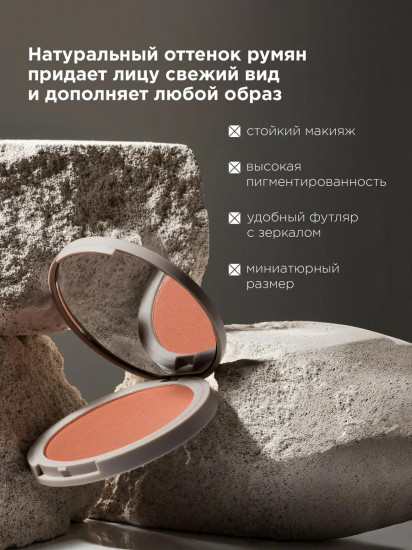 Румяна для лица компактные с шиммером «Сompact Glow Blush», оттенок 02 Peach Cream