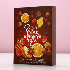 Подарочный набор «Чудес!» - Фото 5