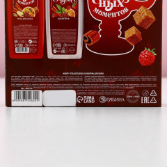 Подарочный набор «Чудес!» - Фото 7