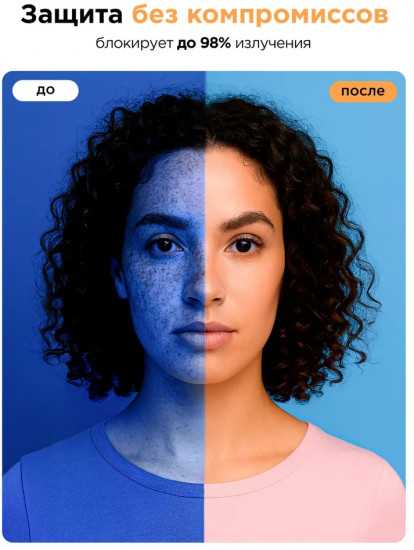 Стик для лица солнцезащитный «SUN Face Stick», SPF 50