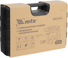 Перфоратор аккумуляторный RHB-BL-20-26 - Фото 4