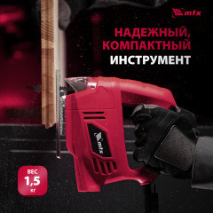 Электролобзик MJS-55 - Фото 3