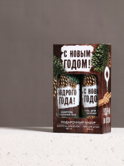 Набор подарочный новогодний для мужчин «С праздником!» - Фото 6