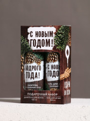 Набор подарочный новогодний для мужчин «С праздником!» - Фото 7