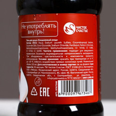 Гель для душа с ароматом газировки «С Новым Годом!» - Фото 2