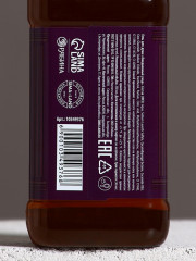 Гель для душа мужской «С Новым Годом» - Фото 2