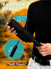 Складной зонт с системой антиветер - Фото 1