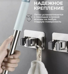 Держатель для инвентаря с крючком - Фото 5