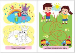 Найди отличия. Набор книг - Фото 1