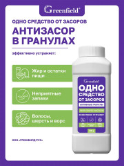 Средство чистящее «Одно средство для устранения засоров» - Фото 1