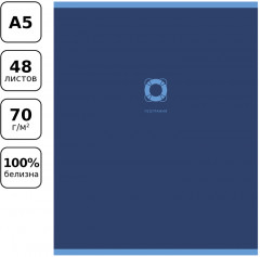 Тетрадь предметная «География» - Фото 1