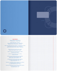 Тетрадь предметная «География» - Фото 3