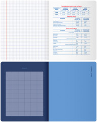 Тетрадь предметная «География» - Фото 5