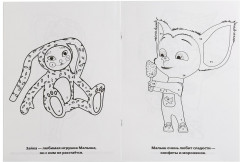 Барбоскины - Фото 2