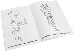 Барбоскины - Фото 3