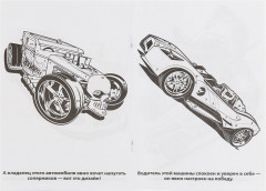 Hot Wheels - Фото 1