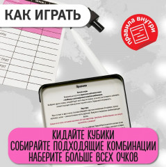 Игра настольная «Покер на костях» - Фото 2