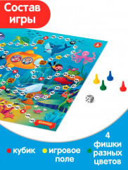 Игра настольная «В океане» - Фото 1
