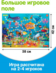 Игра настольная «В океане» - Фото 3