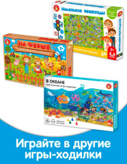 Игра настольная «В океане» - Фото 6