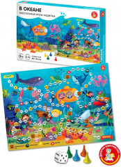 Игра настольная «В океане» - Фото 7