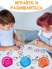 Игра настольная - Фото 3