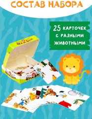 Игра настольная - Фото 4
