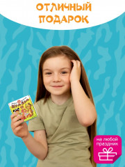 Игра настольная - Фото 5