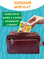 Игра настольная - Фото 6