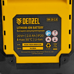 Инструмент многофункциональный аккумуляторный CMTH-20 - Фото 10