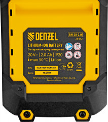 Батарея аккумуляторная BH-20-2.0 - Фото 2