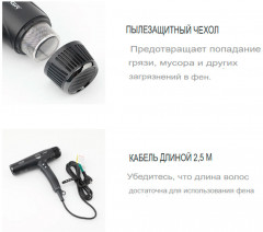 Профессиональный фен для волос V-469 - Фото 4