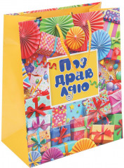 Пакет подарочный «Поздравляю» - Фото 1