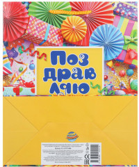 Пакет подарочный «Поздравляю» - Фото 3