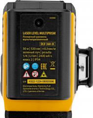 Уровень лазерный мультипризменный DLV-360-3C - Фото 4