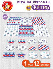 Набор из фетра на липучках «Методика Сегена 3» - Фото 3