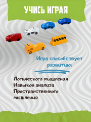 Игра настольная «Переполох на дороге» - Фото 6