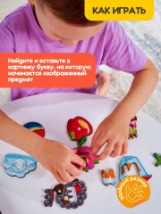 Игра развивающая деревянная «Азбука» - Фото 10