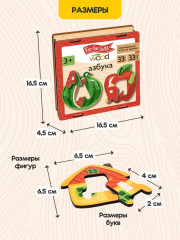Игра развивающая деревянная «Азбука» - Фото 13