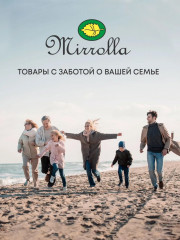 Крем для стоп «Пяточная шпора» - Фото 4