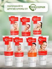 Крем для стоп «Пяточная шпора» - Фото 5