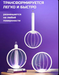 Складная электро-мухобойка - Фото 1