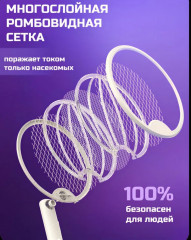 Складная электро-мухобойка - Фото 7