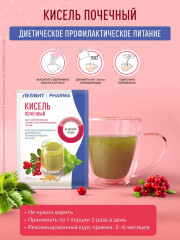 Кисель «Почечный» - Фото 1